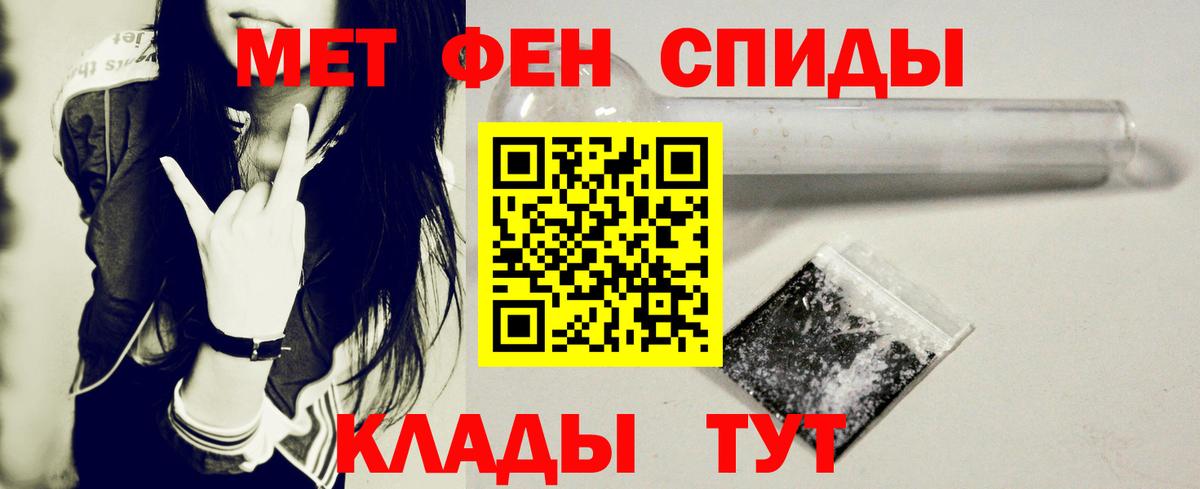 АМФ Розовый Семилуки