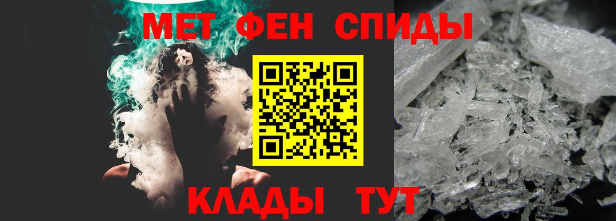 Семилуки  АМФЕТАМИН Розовый  Амфетамин  Вход с VPN 