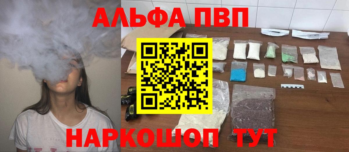 APVP мука Семилуки