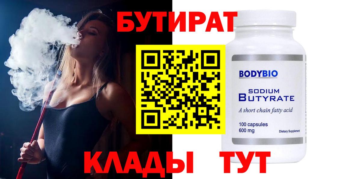 A PVP Семилуки