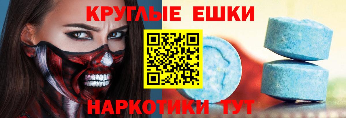 Ecstasy 280мг  дарнет шоп  ЭКСТАЗИ 280мг  Семилуки  Вход с VPN 