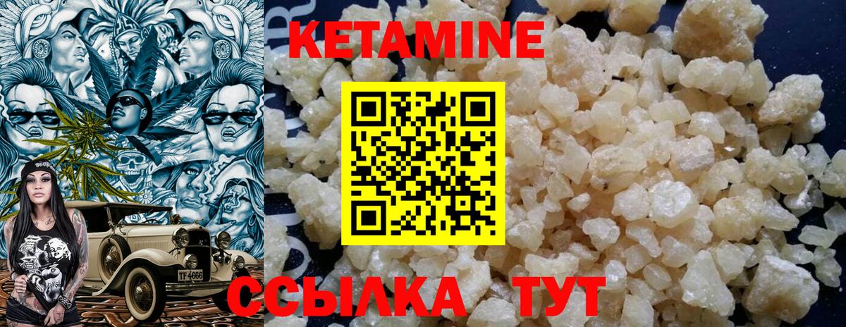 Семилуки  Кетамин ketamine  даркнет состав  КЕТАМИН VHQ  Вход с VPN 