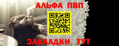 кристаллы Рязань