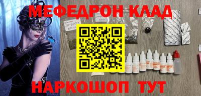 ешки Рыбинск