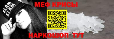 кристаллы Рязань