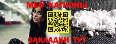 молекула духа Рузаевка