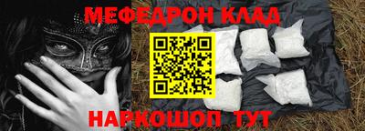 ешки Рыбинск