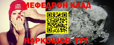 кристаллы Рязань