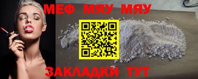 кристаллы Рязань