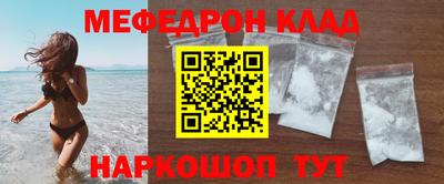 ешки Рыбинск