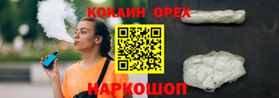 молекула духа Рузаевка