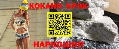 молекула духа Рузаевка