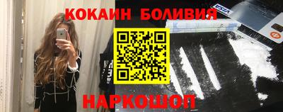 кристаллы Рязань