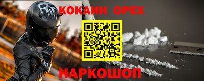 молекула духа Рузаевка
