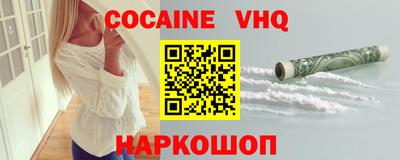 ешки Рыбинск