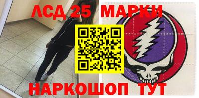 молекула духа Рузаевка
