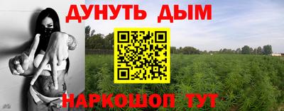 кристаллы Рязань