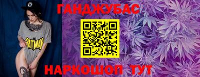 молекула духа Рузаевка