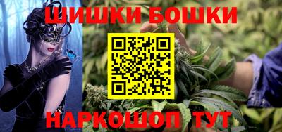 ешки Рыбинск