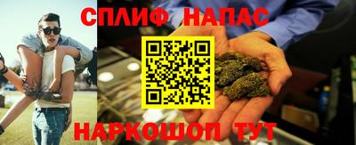 молекула духа Рузаевка