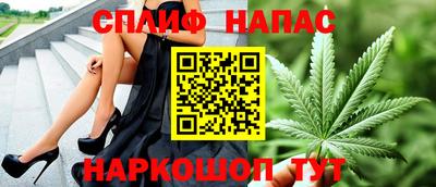 молекула духа Рузаевка