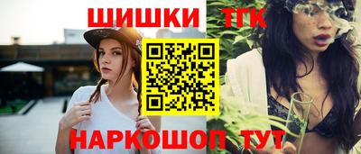 ешки Рыбинск