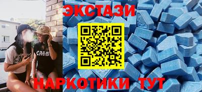 кристаллы Рязань