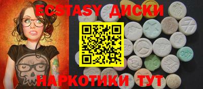 молекула духа Рузаевка