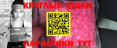 молекула духа Рузаевка