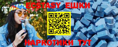 ешки Рыбинск
