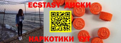 ешки Рыбинск