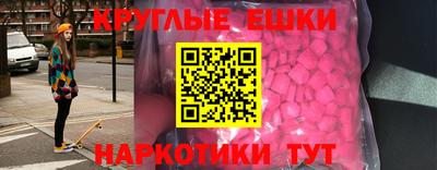 молекула духа Рузаевка