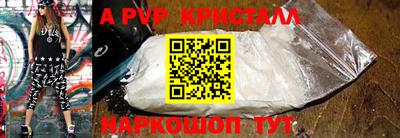 кристаллы Рязань