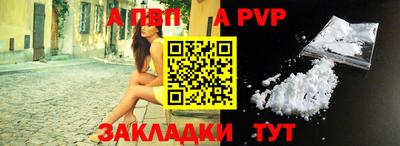 меф VHQ Севастополь