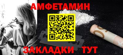 кристаллы Рязань