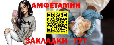 молекула духа Рузаевка