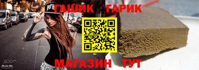 ешки Рыбинск