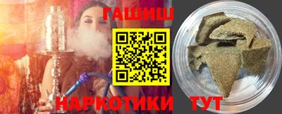 кристаллы Рязань