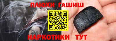 кристаллы Рязань