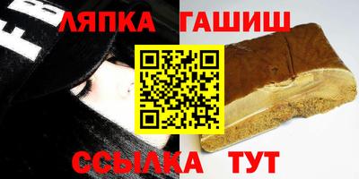 ешки Рыбинск