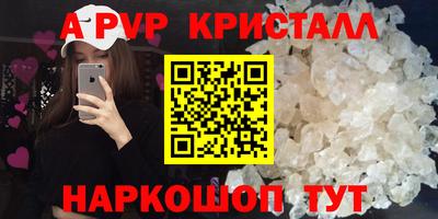 ешки Рыбинск