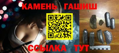 кристаллы Рязань