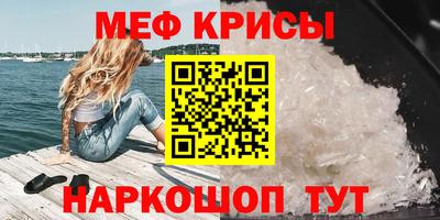 молекула духа Рузаевка