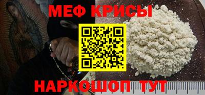 молекула духа Рузаевка