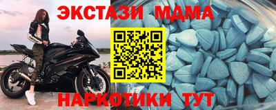MDMA Premium VHQ Северобайкальск