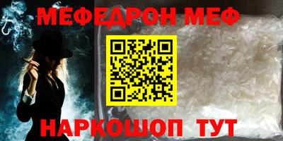 молекула духа Рузаевка