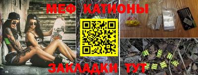 молекула духа Рузаевка