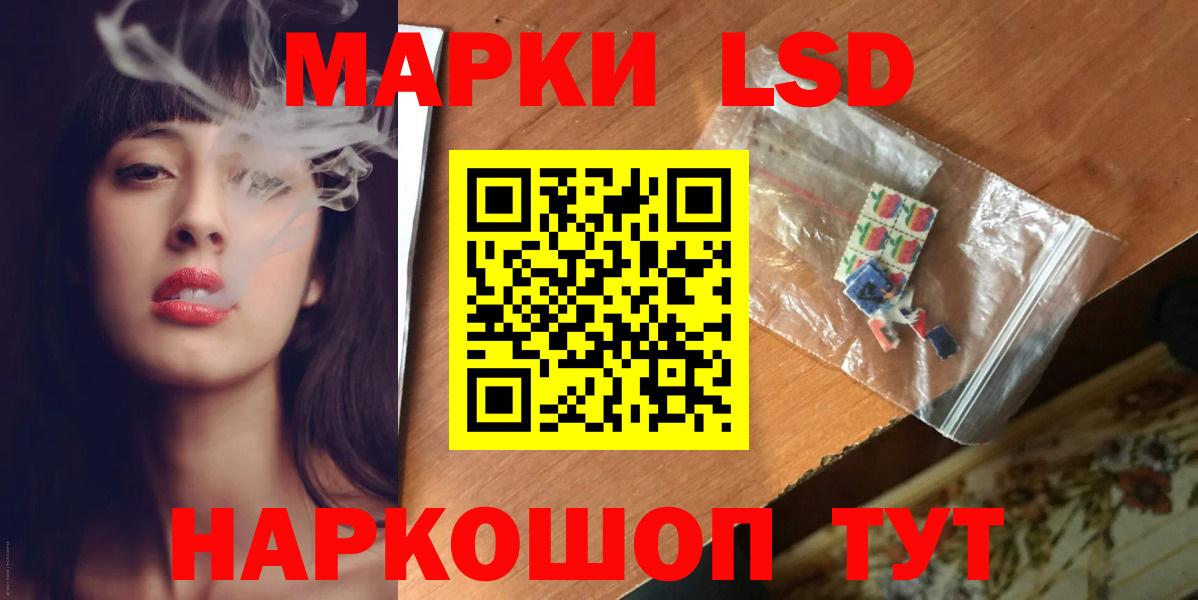 мега маркетплейс  ЛСД экстази  Лсд 25 экстази кислота  Семилуки  Вход с VPN  LSD-25 экстази ecstasy 