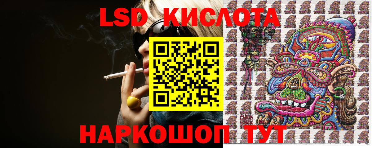 Марки NBOMe 1500мкг  Наркотические марки  Семилуки  Вход с VPN  Марки NBOMe 1500мкг 