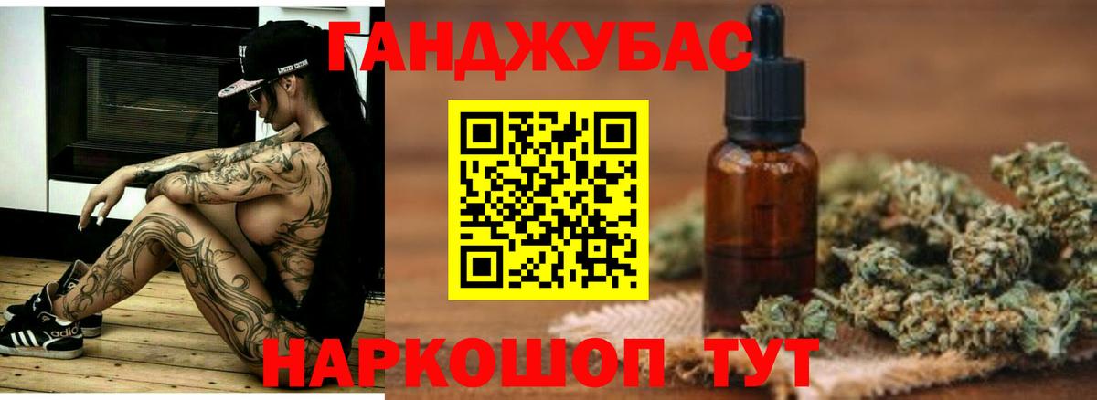 Шишки марихуана план Семилуки